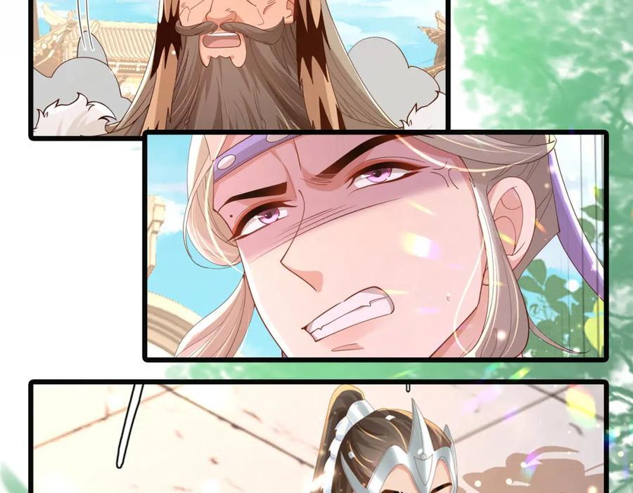第121话 比拼射箭6