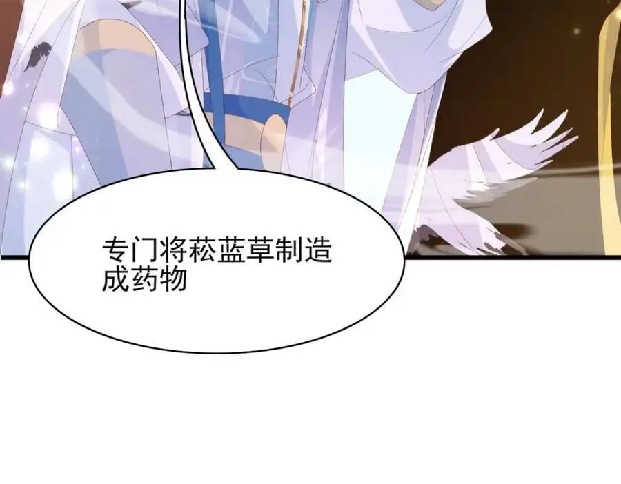 第148话 本王也风寒61