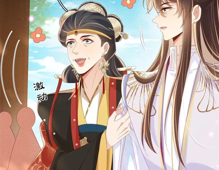 第171话 质疑排名第一49