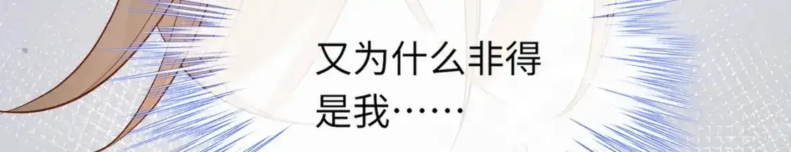 第1话 雨露期发作89