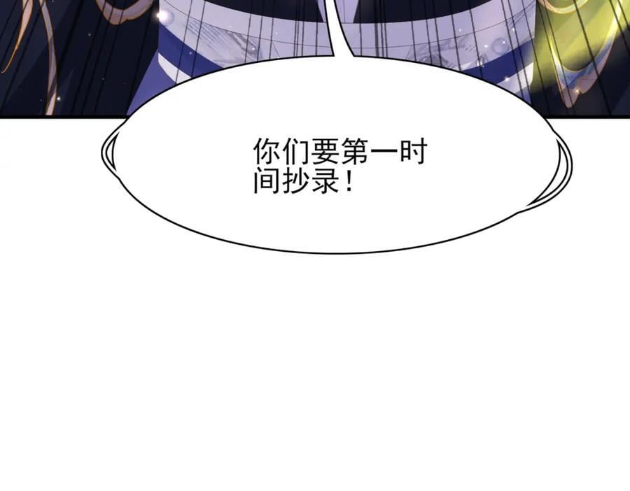 第123话 斗诗38