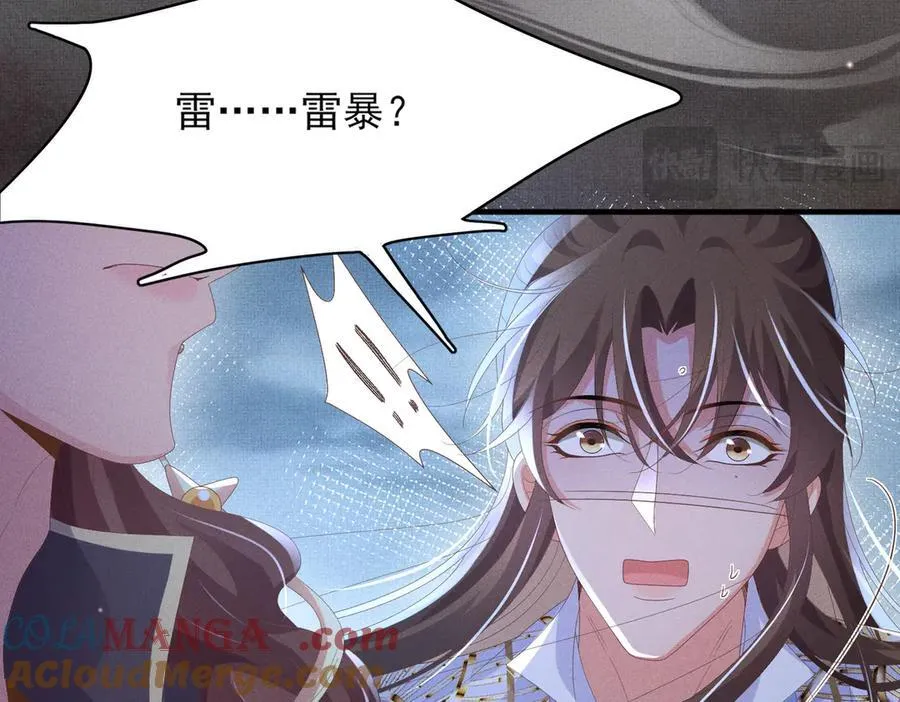 第180话 危险与战争一触即发24