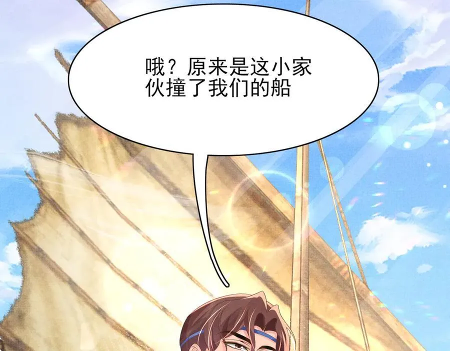 第179话 我不爱吃鲨鱼片19