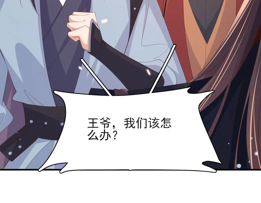 第123话 斗诗29