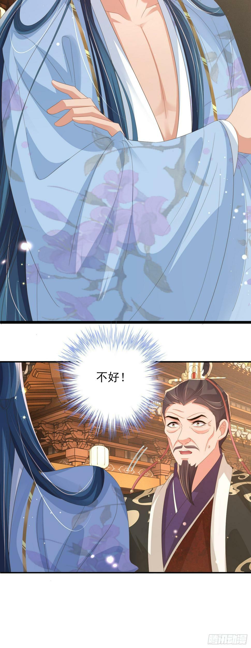 第73话 双标的阮父！18
