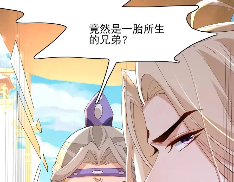 第131话 突发饿疾！？115
