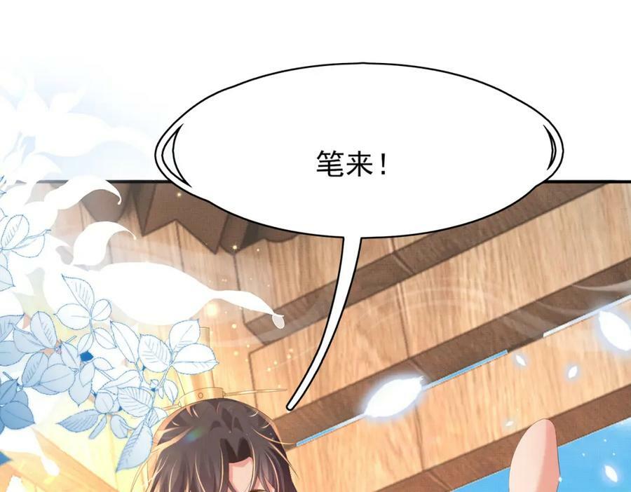 第95话 玄景曜太有才华了3
