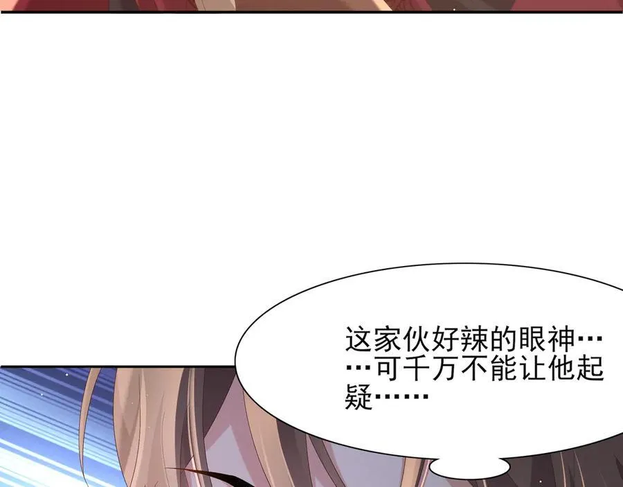 第189话 他怎么会在这？68
