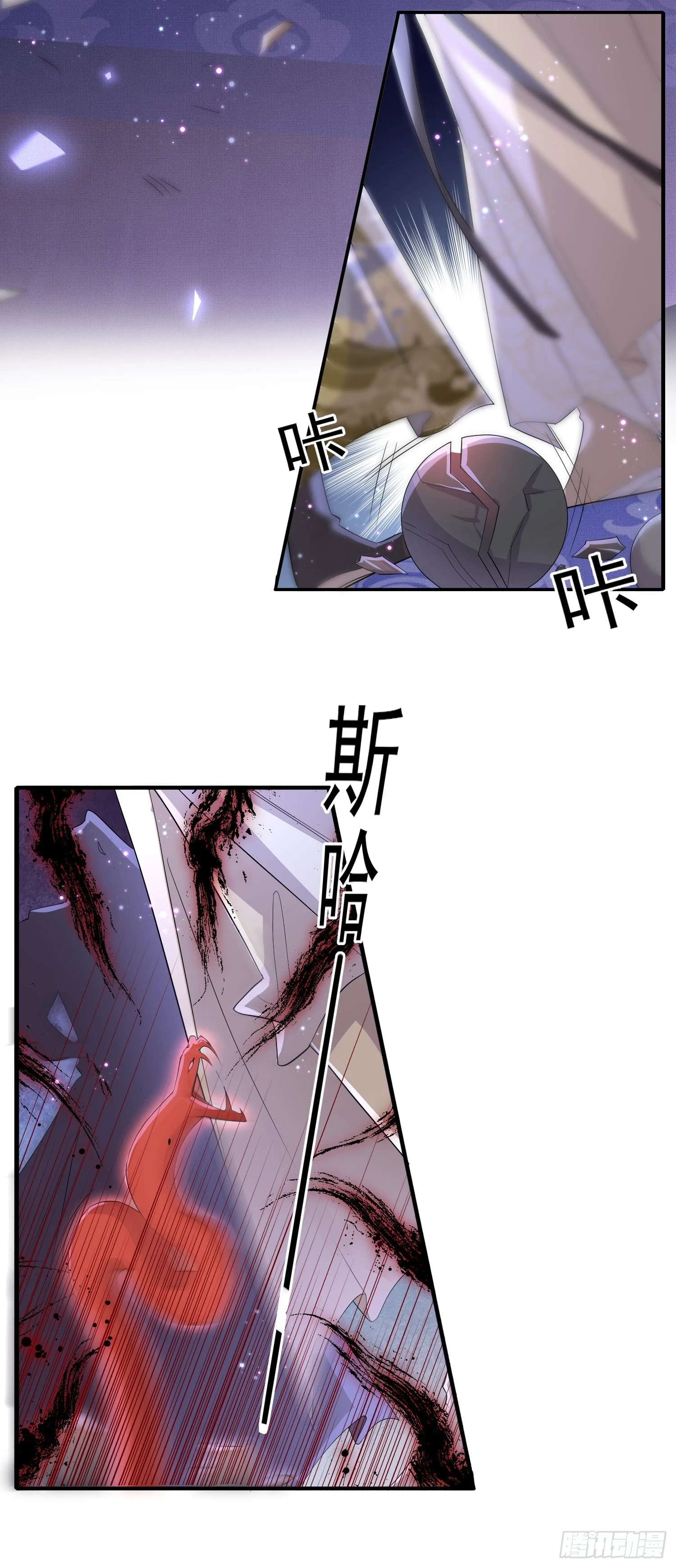 第62话 阮清身中蛇毒14