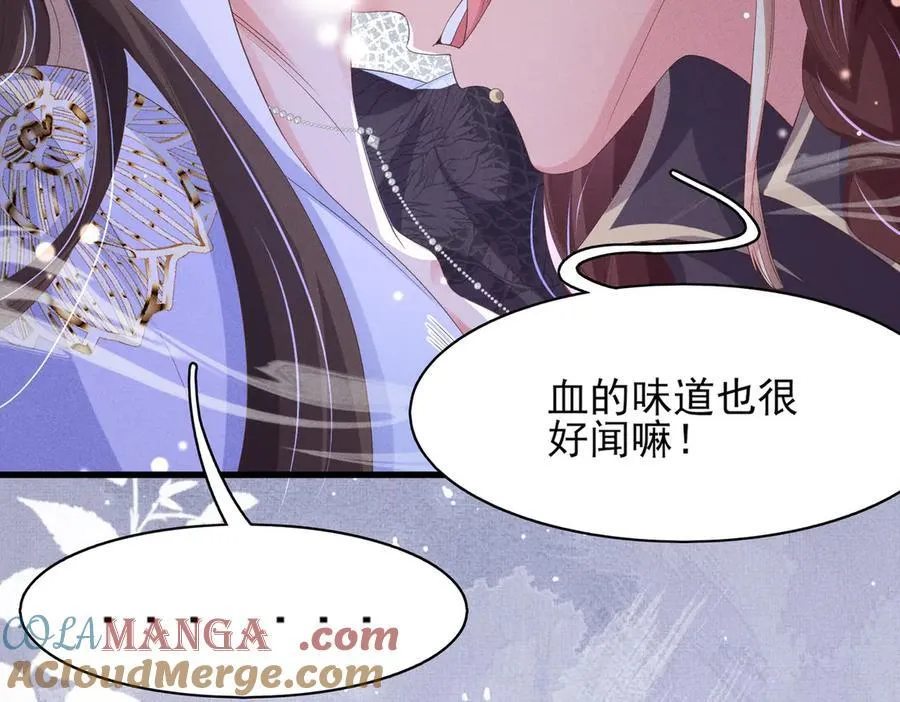 第178话 遇到变态啦116