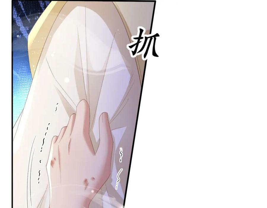 第102话 只能给王妃看46