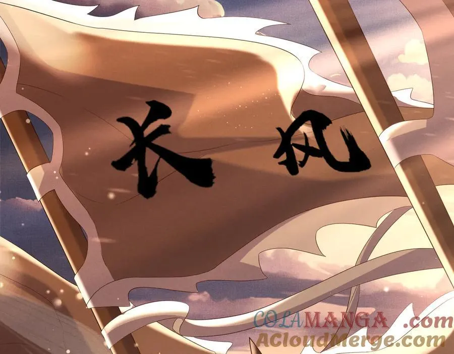 第180话 危险与战争一触即发120