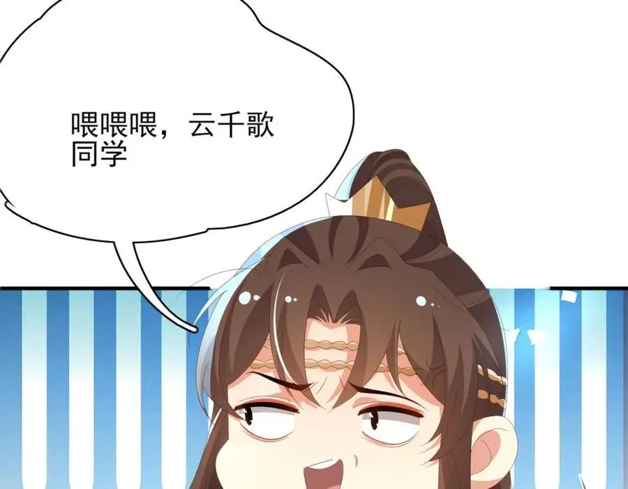 第135话 王爷行军布阵好帅耶114