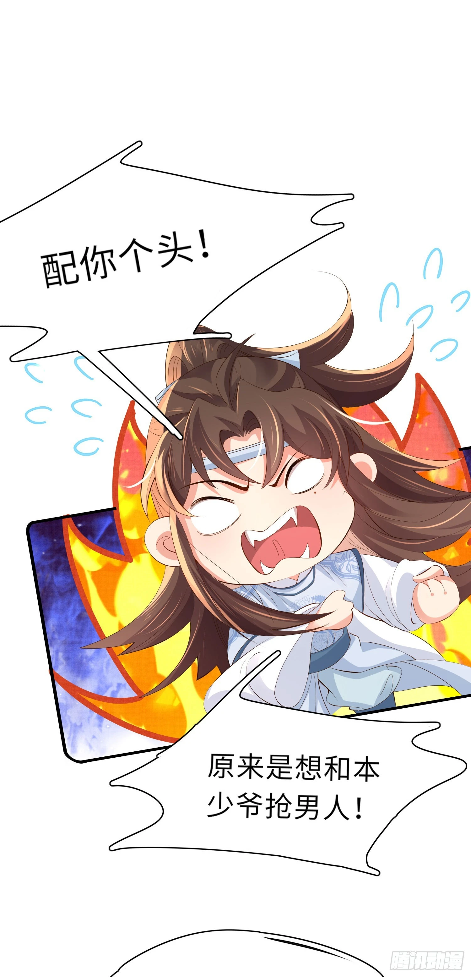 第56话 创造字体？5