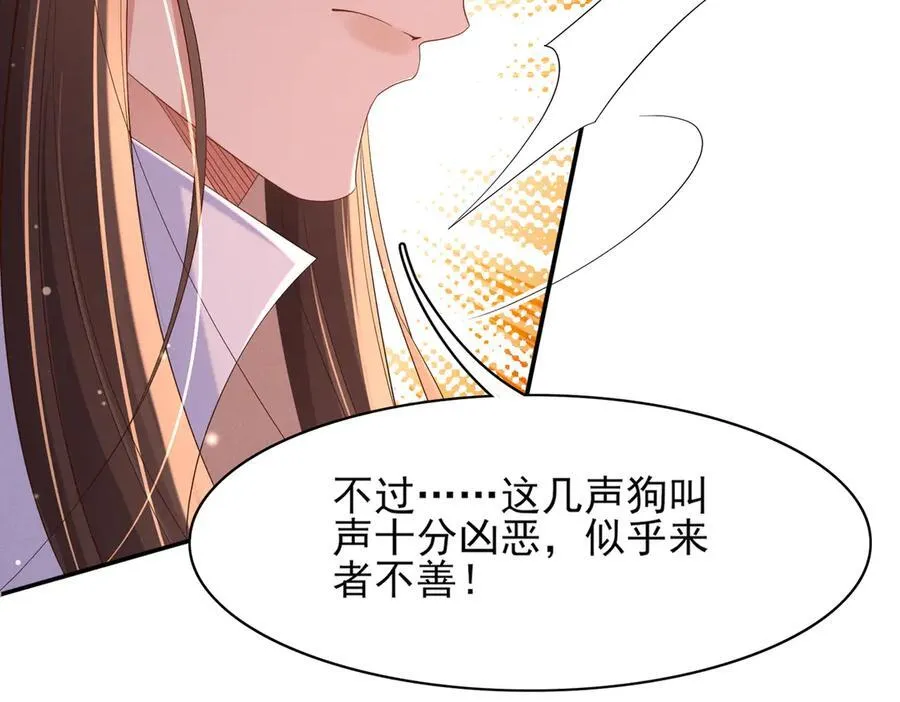 第183话 小坤泽你好可爱呀74