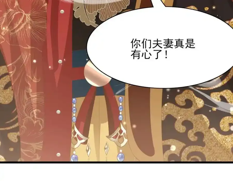 第158话 干了这碗养神汤55