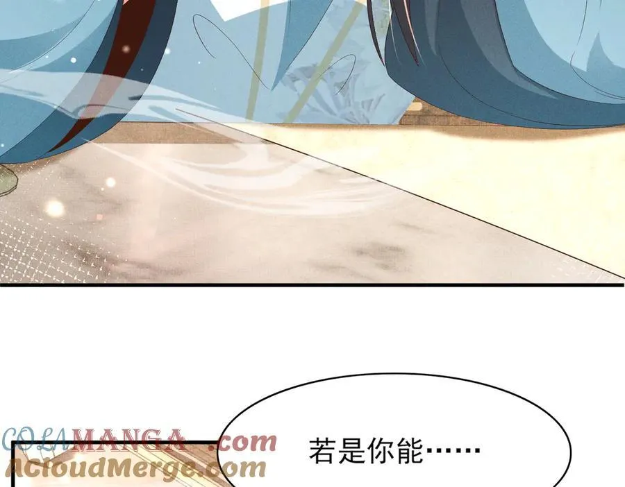 第181话 冲冠一怒为红颜72