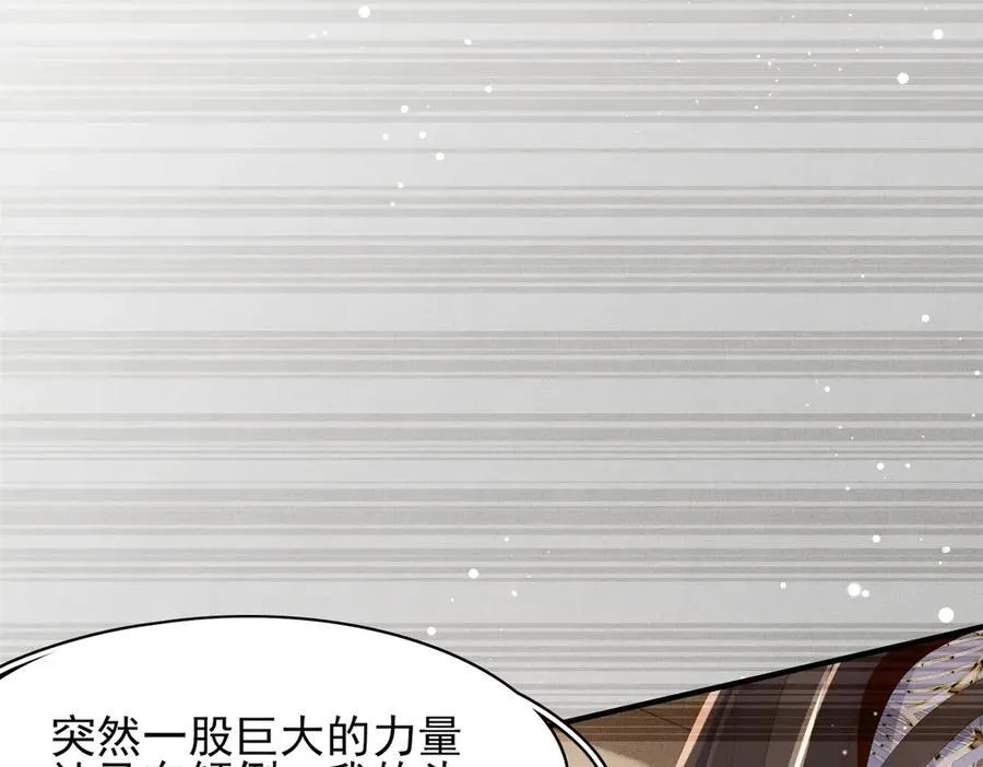 第178话 遇到变态啦65