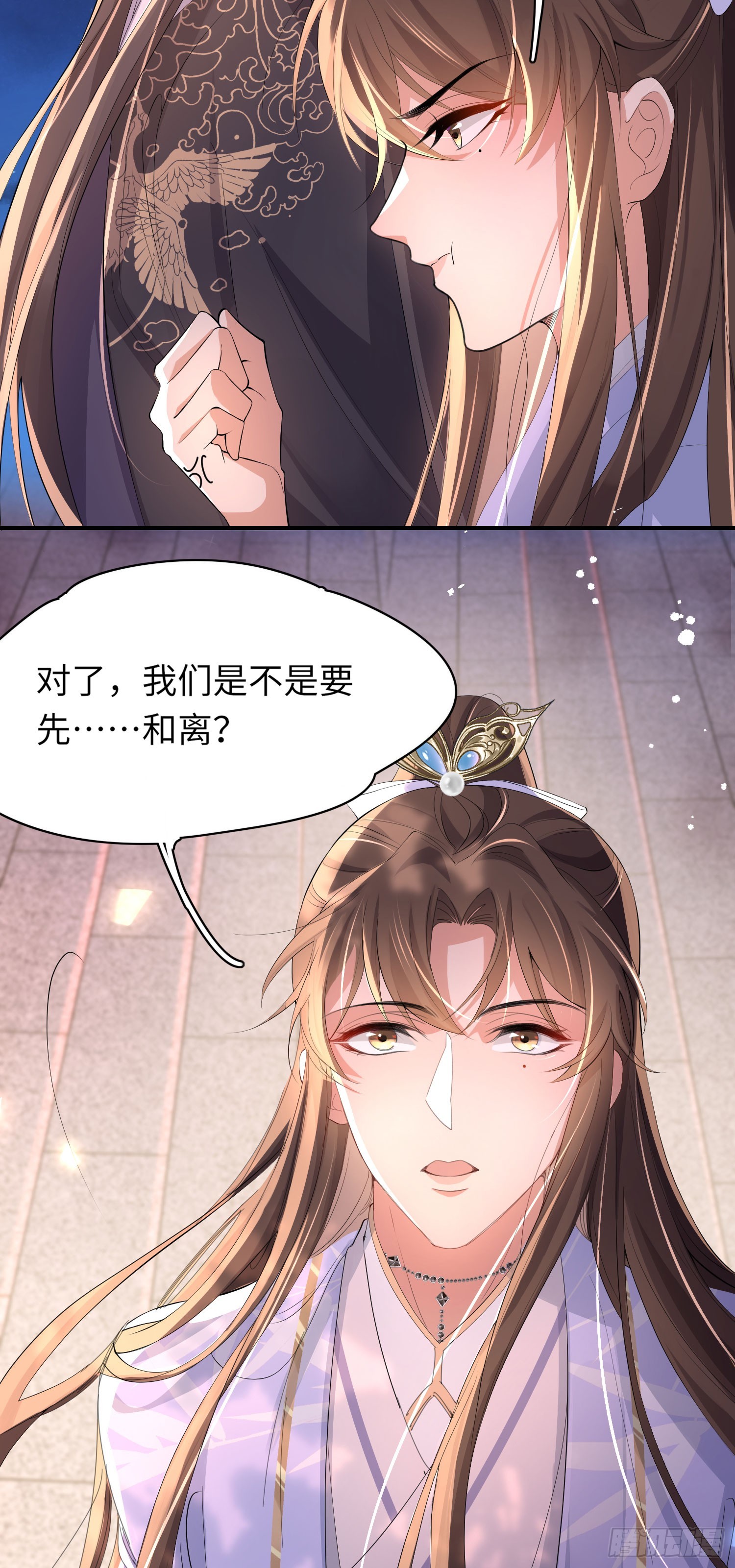 第49话 火烧圣旨9