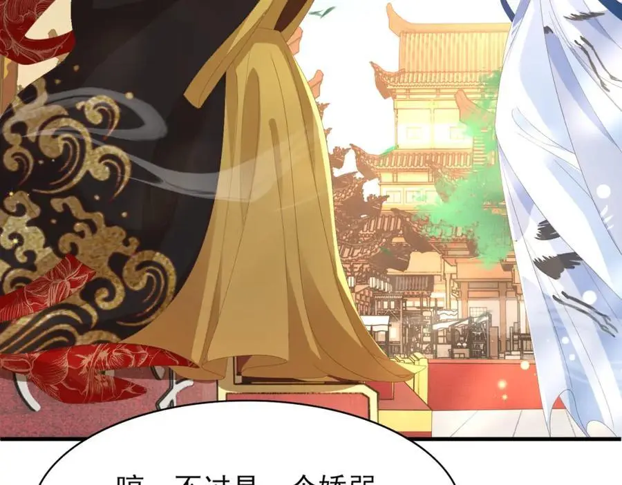 第152话 “婆婆”的见面礼103
