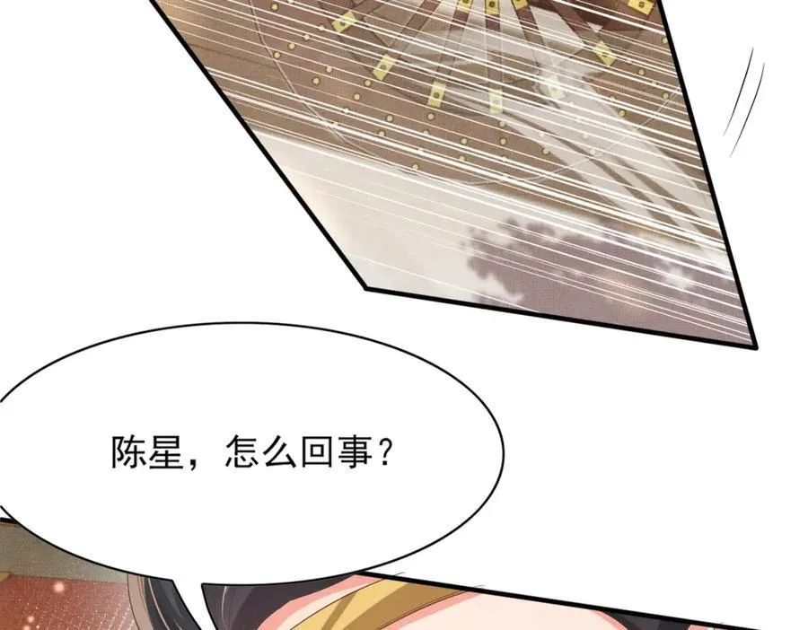 第167话 你有几条命？30