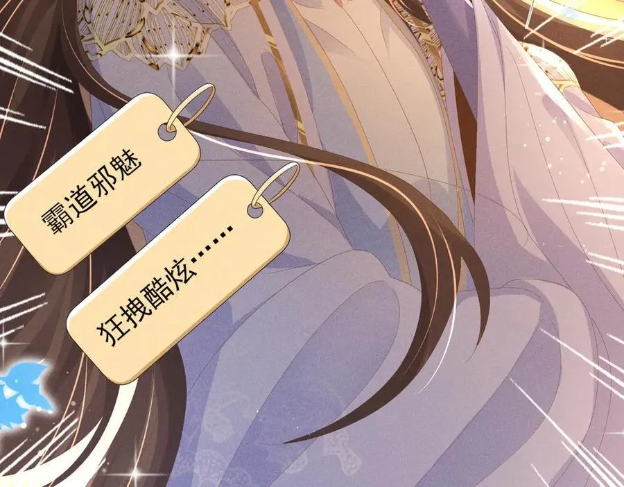 第184话 他是你的情人？101