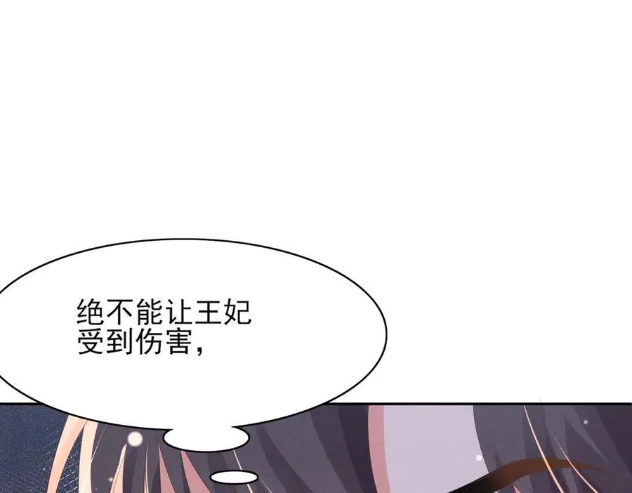 第179话 我不爱吃鲨鱼片97