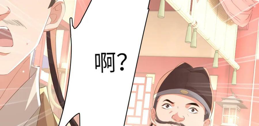 第93话 有的是木材87