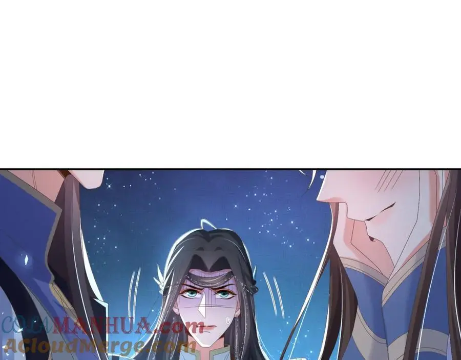 第139话 吃醋到变形8