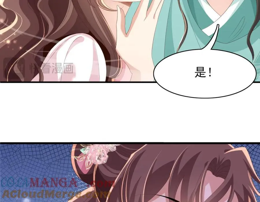 第169话 第一关粗茶亦佳茗63