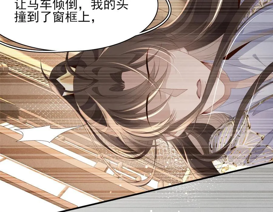 第178话 遇到变态啦66