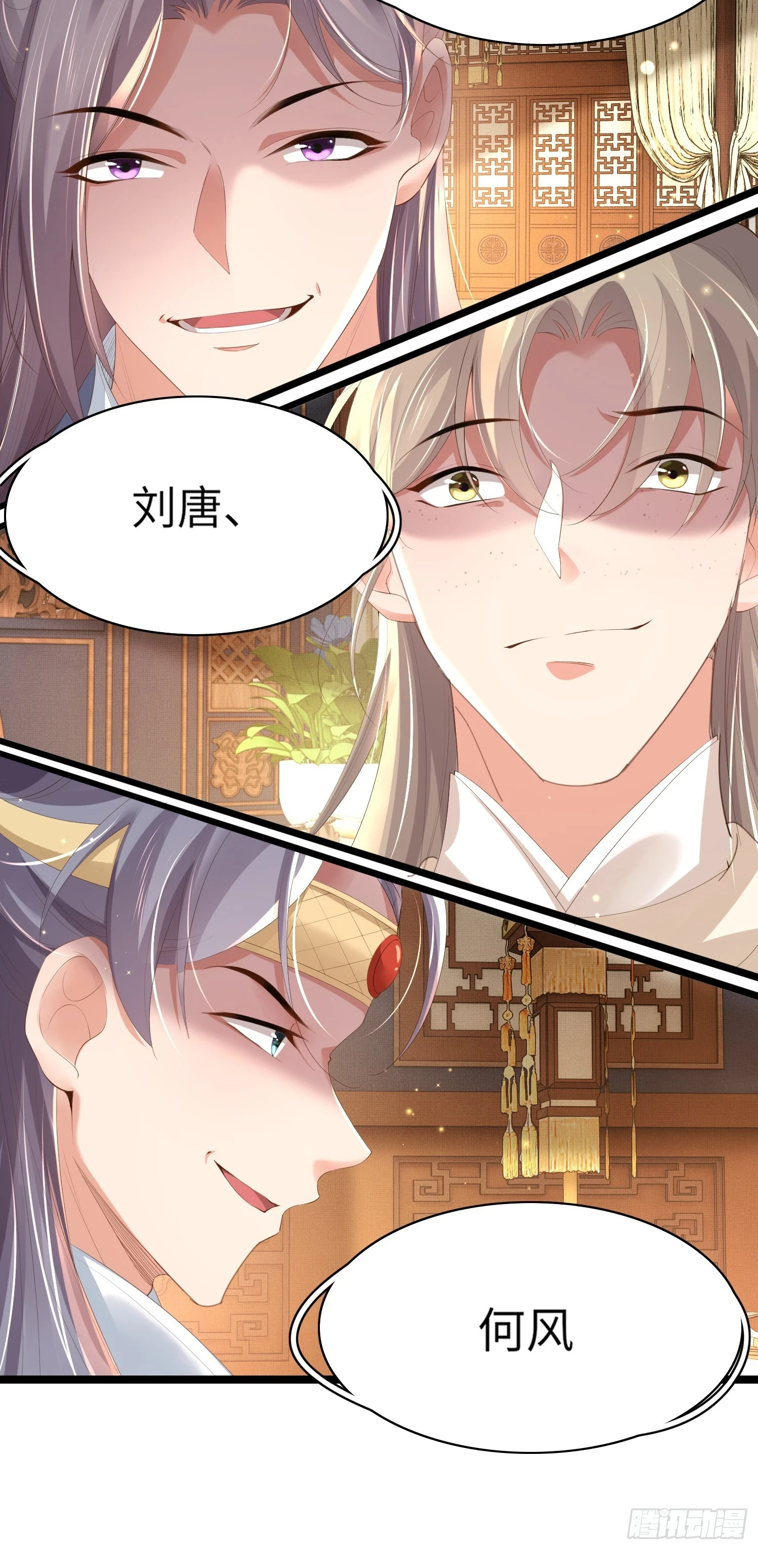 第59话 入学成功！34