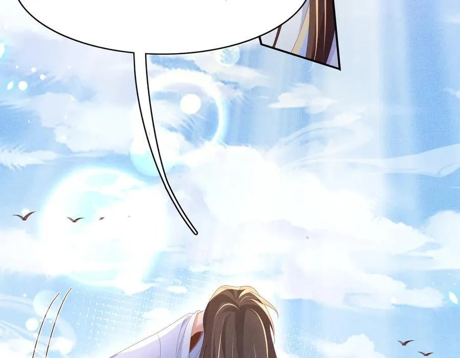 第182话 金丝雀的荒野求生？58