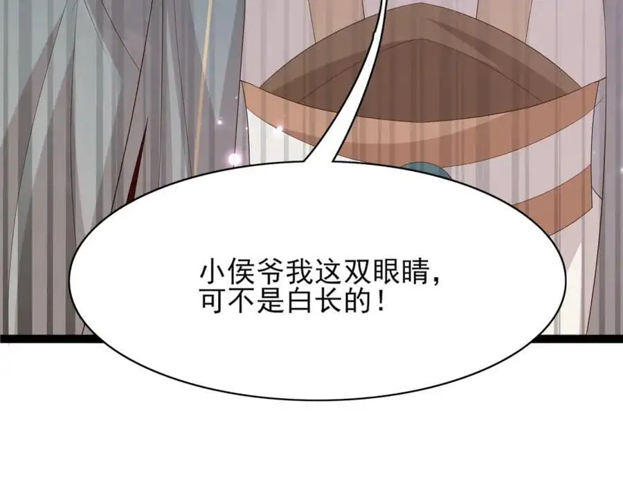 第133话 内疚不已77