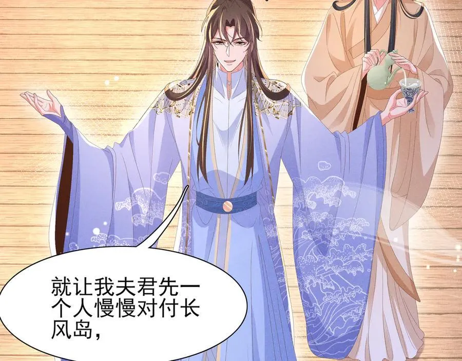 第191话 喝起来，氛围拉起来30