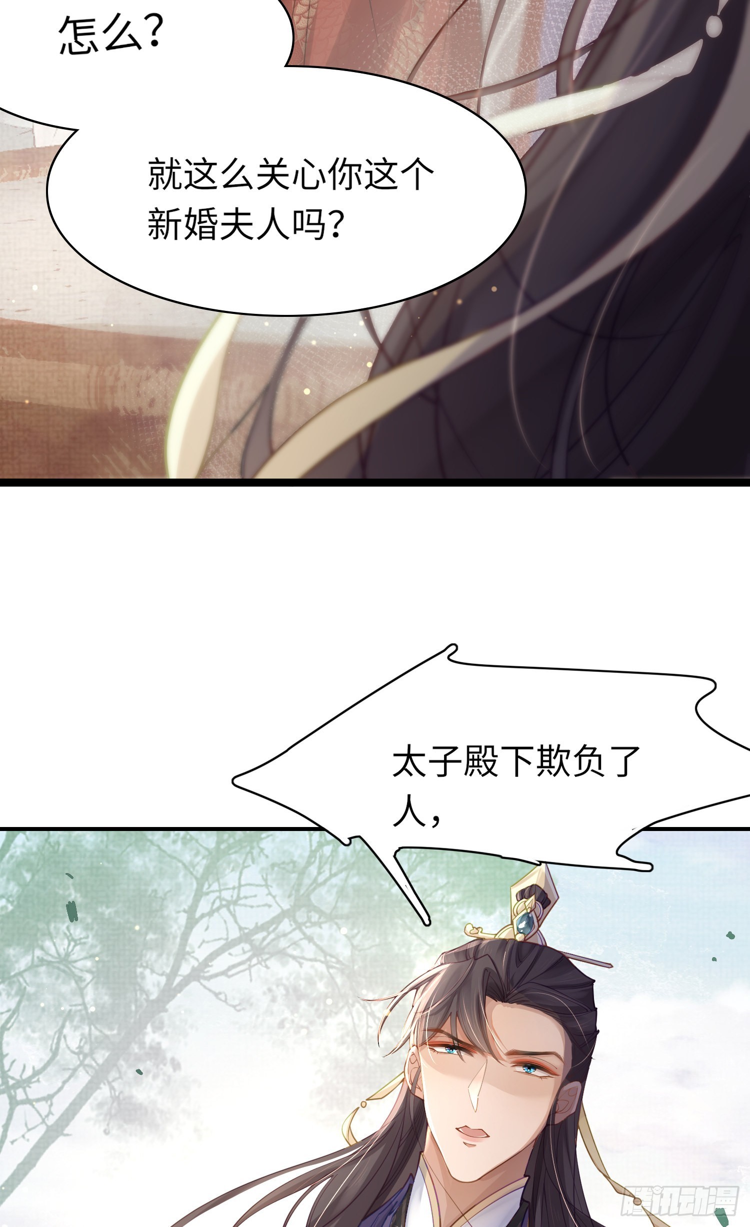 第6话  臭流氓25