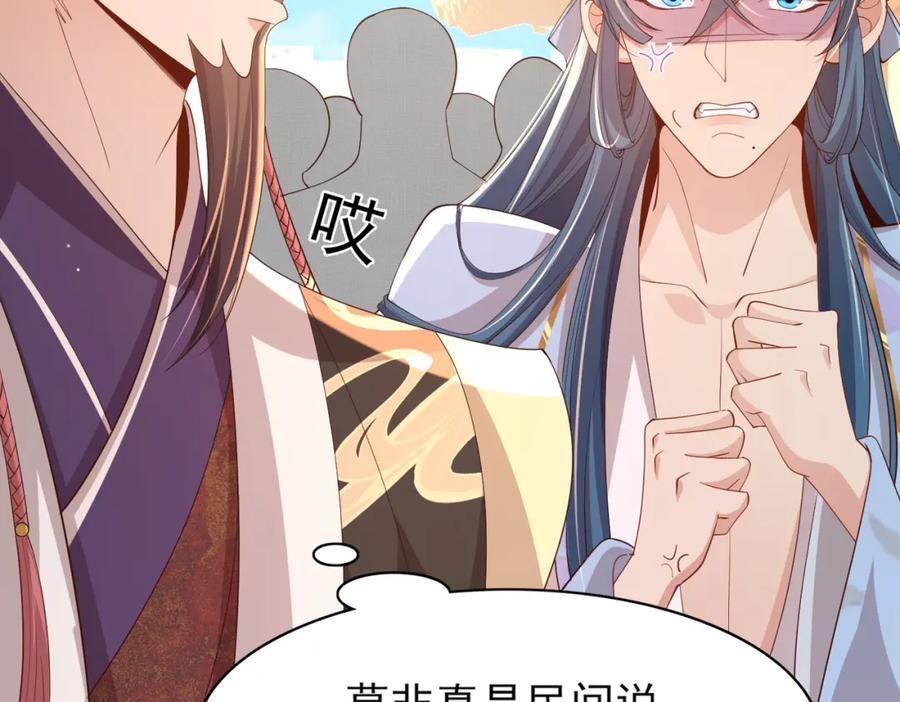第119话 老父亲夸夸机上线109