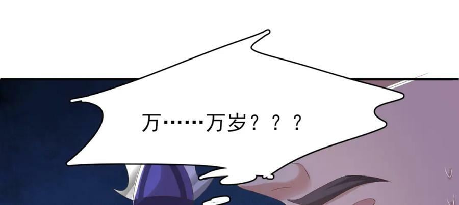 第99话 很好欺负的样子125