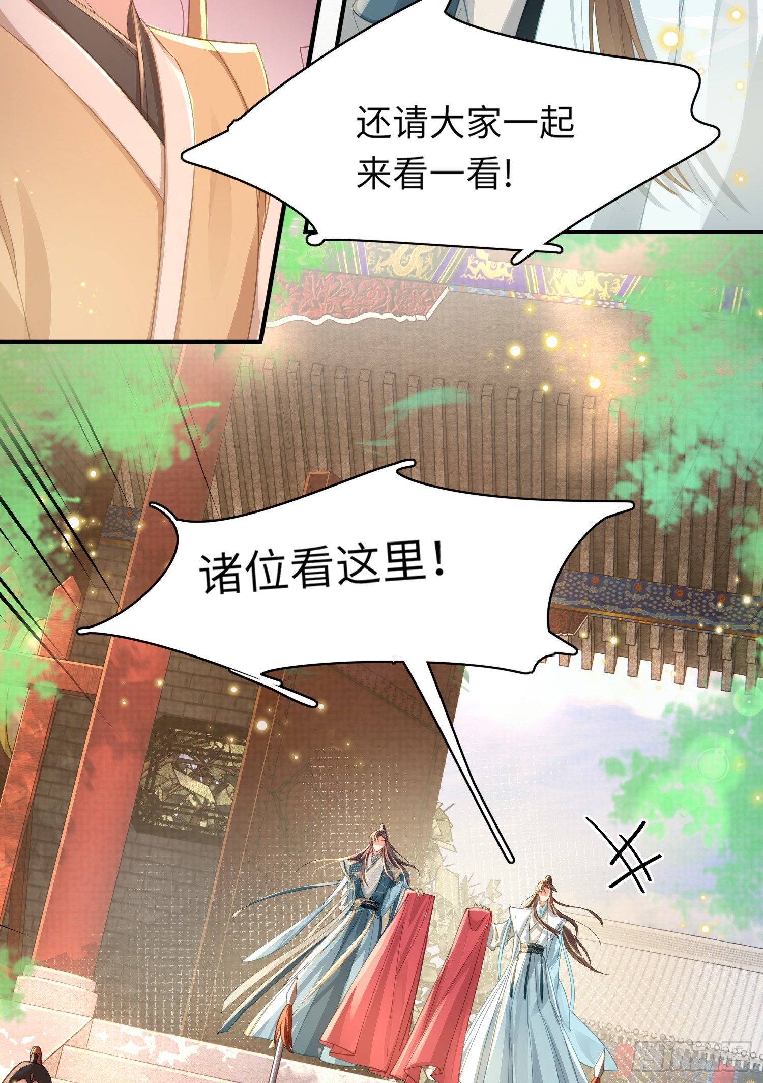 第39话 绝妙的算术20