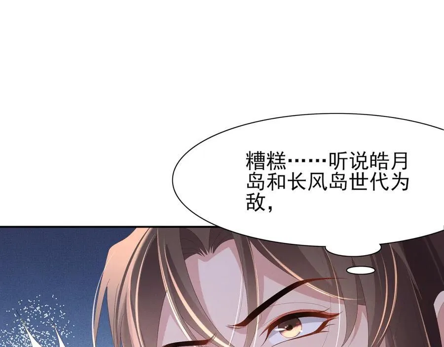 第186话 本大壮就配合你一回67
