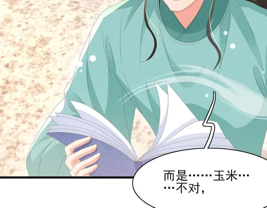 第171话 质疑排名第一35