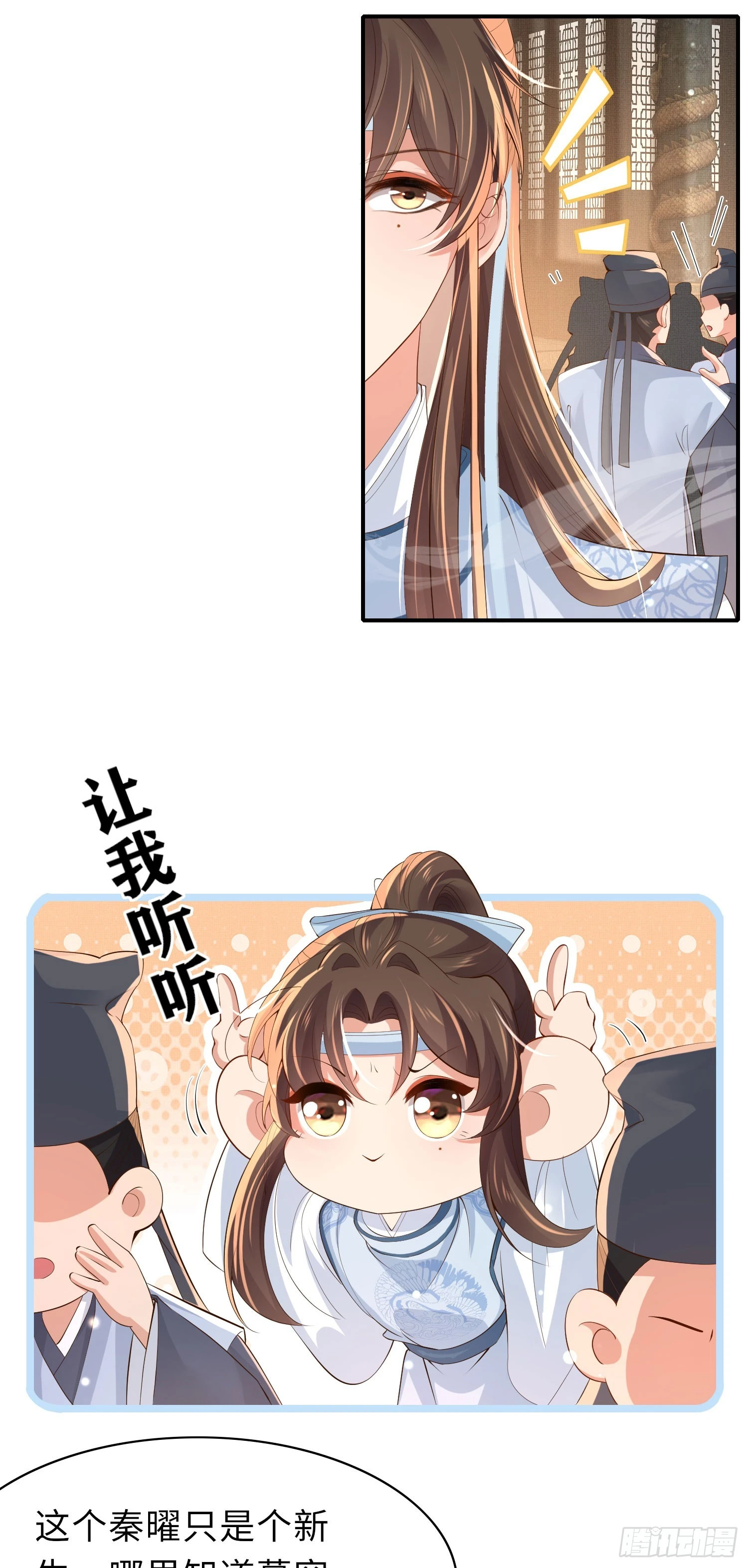 第56话 创造字体？2