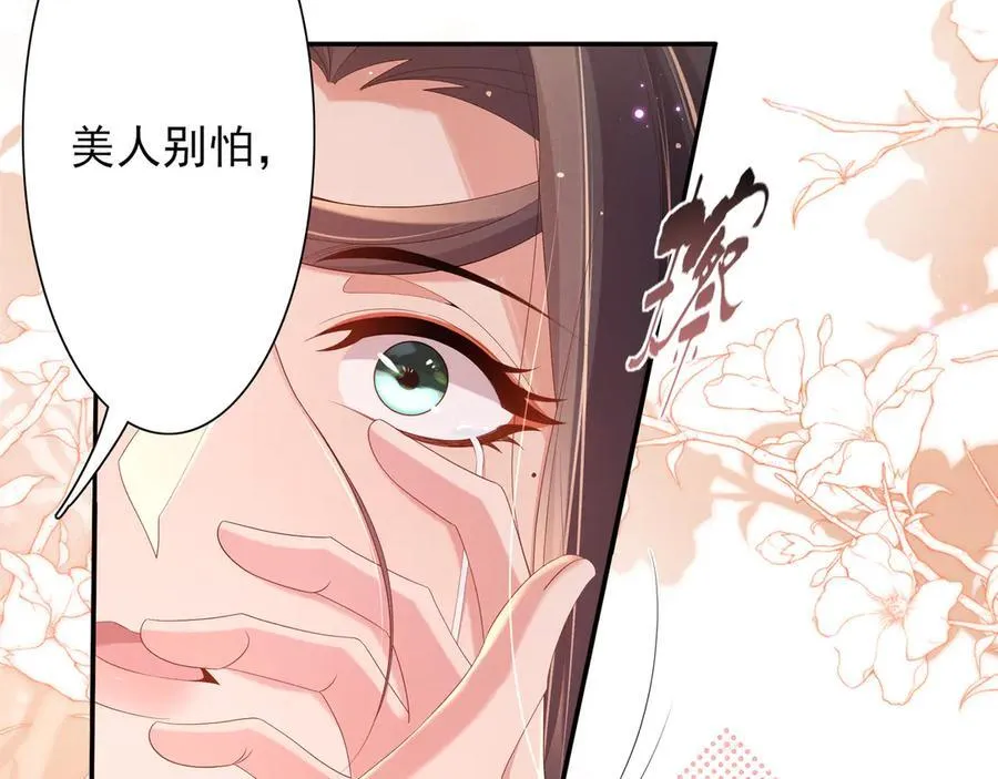 第190话 这也太暧昧了吧31