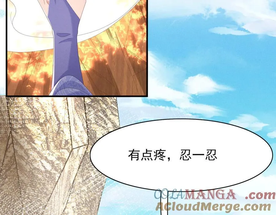 第183话 小坤泽你好可爱呀20