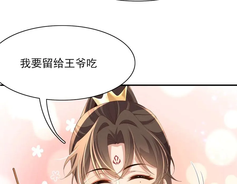 第174话 香迷糊了！61