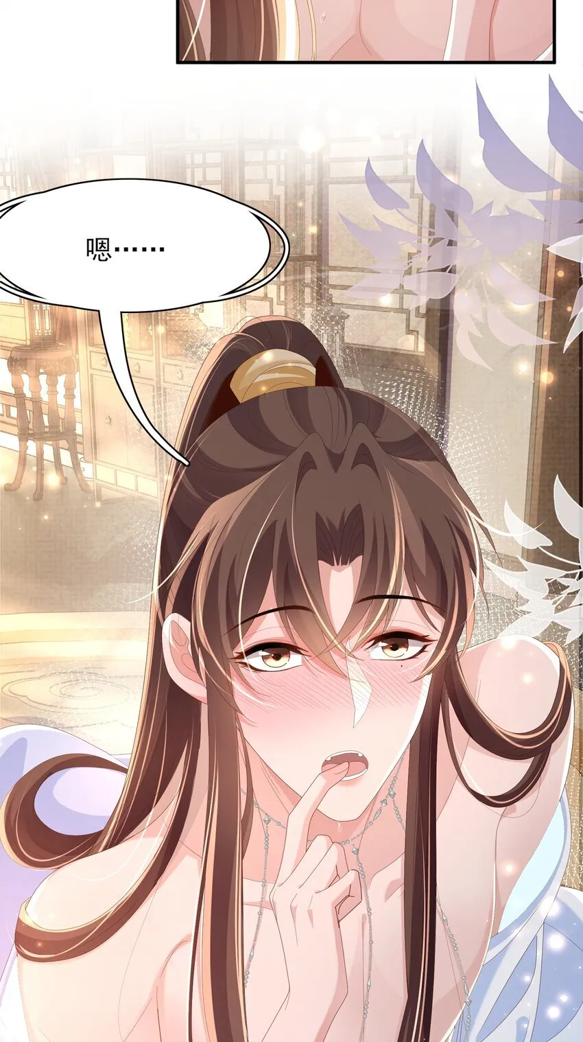 第165话 必须主动出击了29