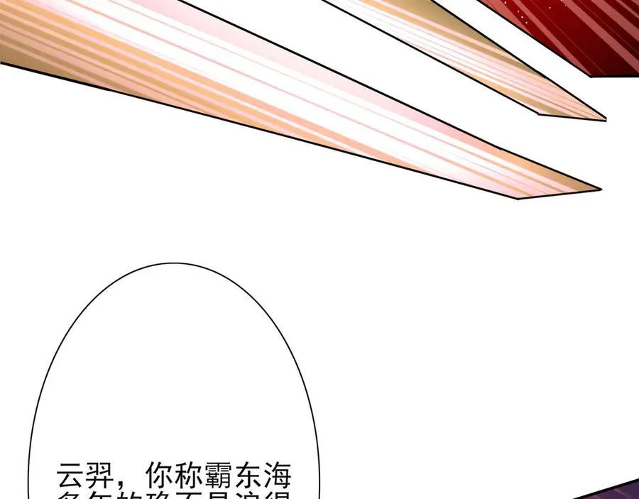 第187话 你男人不用你保护5