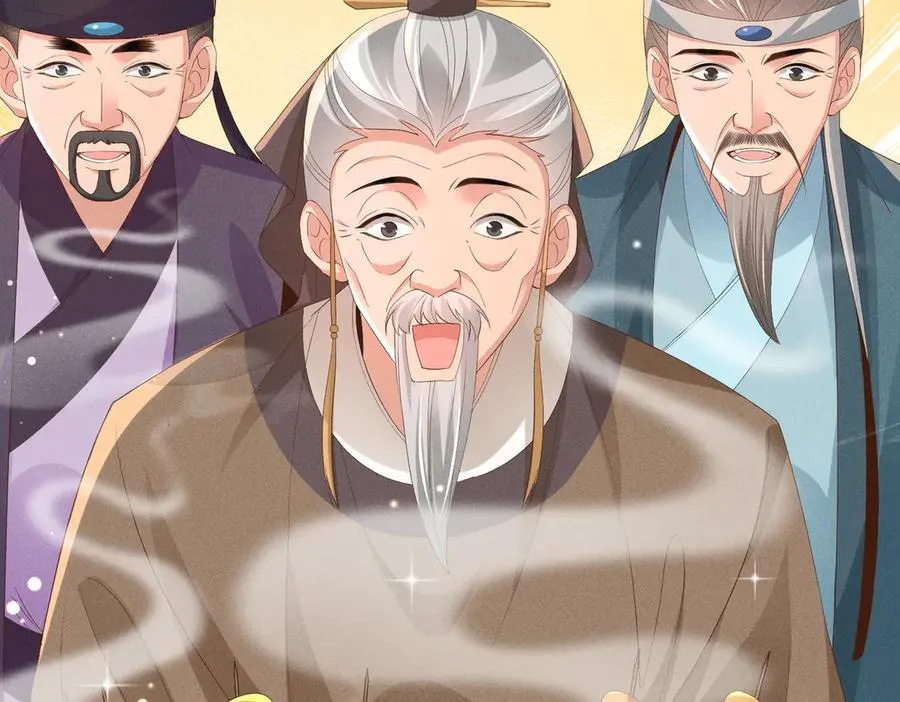 第174话 香迷糊了！9