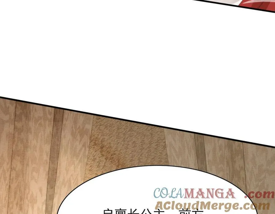 第167话 你有几条命？32