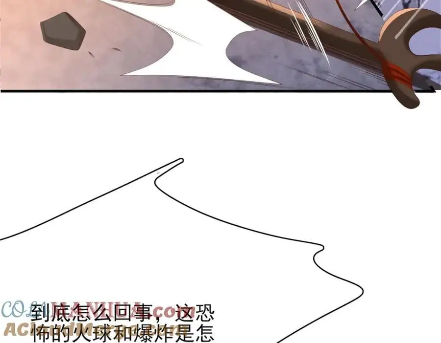 第138话 科学与狠活36